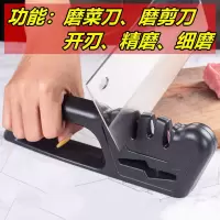 磨刀磨菜刀磨剪刀多功能磨刀器家用磨刀石厨房用品小工具