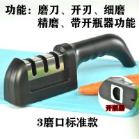 磨刀磨菜刀磨剪刀多功能磨刀器家用磨刀石厨房用品小工具