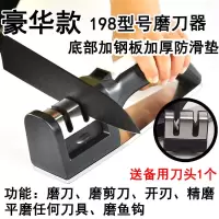 磨刀磨菜刀磨剪刀多功能磨刀器家用磨刀石厨房用品小工具