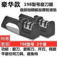 磨刀磨菜刀磨剪刀多功能磨刀器家用磨刀石厨房用品小工具