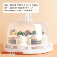 蛋糕盒可重复使用6/8/10寸手提便携式加厚蛋糕打包盒透明家用保鲜