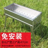 烧烤炉烧烤架家用全套户外烧炭野外折叠炉子碳烤箱烤串烤肉炉工具