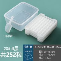 冰格冻冰块模具制冰盒大冰箱小速冻器子商用存储硅胶冰模