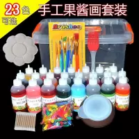 果酱画果酱套装手工盘饰绘画瓶diy酒店厨师学生练工具小画壶