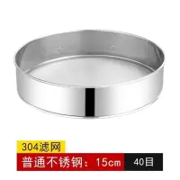 面粉筛子过滤网筛细面粉筛网手持40目60目网不锈钢烘焙工具筛子