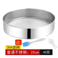 面粉筛子过滤网筛细面粉筛网手持40目60目网不锈钢烘焙工具筛子
