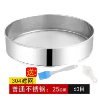 面粉筛子过滤网筛细面粉筛网手持40目60目网不锈钢烘焙工具筛子