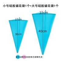 裱花嘴套装一次性裱花袋家用烘焙曲奇溶豆泡芙奶油蛋糕裱花嘴工具