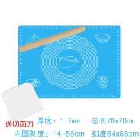 大号防滑硅胶垫揉面垫不沾饺子案板擀面垫子和面板烘焙工具