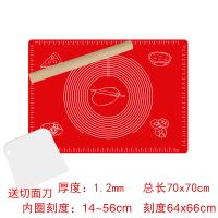 大号防滑硅胶垫揉面垫不沾饺子案板擀面垫子和面板烘焙工具