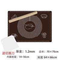 大号防滑硅胶垫揉面垫不沾饺子案板擀面垫子和面板烘焙工具
