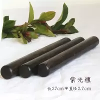 紫光檀乌木红木擀面杖擀面棍擀面轴子饺子皮包子皮擀皮家用
