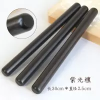 紫光檀乌木红木擀面杖擀面棍擀面轴子饺子皮包子皮擀皮家用