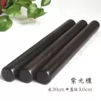 紫光檀乌木红木擀面杖擀面棍擀面轴子饺子皮包子皮擀皮家用
