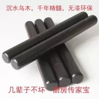 紫光檀乌木红木擀面杖擀面棍擀面轴子饺子皮包子皮擀皮家用