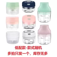 电动打蒜器捣蒜泥拉蒜搅蒜器全自动蒜蓉器大蒜搅机绞肉机