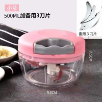 捣蒜泥手拉式蒜泥大蒜捣碎器手动蒜蓉小搅碎机拉蒜切蒜末家用