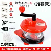 手动绞肉机家用手摇搅拌器饺子馅碎菜搅肉切菜厨房用品料理机