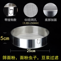 304不锈钢手动面粉筛烘焙面罗细家用手持罗面粉过滤网筛子60目