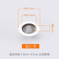 厨房不锈钢水槽过滤网洗菜盆水池排水口过滤网器浴室下水道地漏盖