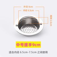 厨房不锈钢水槽过滤网洗菜盆水池排水口过滤网器浴室下水道地漏盖