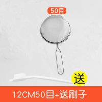 豆浆机过滤网家用细厨房筛隔渣304不锈钢豆渣捞罩果汁漏勺