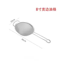 不锈钢过滤网厚细加密漏勺厨房油格咖啡店筛子滤油勺油炸隔渣