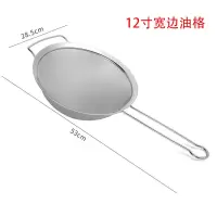不锈钢过滤网厚细加密漏勺厨房油格咖啡店筛子滤油勺油炸隔渣