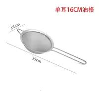 不锈钢过滤网厚细加密漏勺厨房油格咖啡店筛子滤油勺油炸隔渣