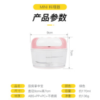 迷你捣蒜器蒜泥捣碎蒜蓉打泥姜搅拉蒜机手动家用