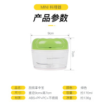 迷你捣蒜器蒜泥捣碎蒜蓉打泥姜搅拉蒜机手动家用