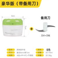 迷你捣蒜器蒜泥捣碎蒜蓉打泥姜搅拉蒜机手动家用