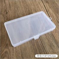 手帐贴纸小物分装收纳盒迷你塑料盒子分类归纳零碎整理桌面收纳盒