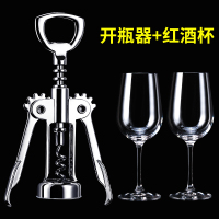 厨房用品酒具开瓶器红酒开瓶器红酒起子开瓶器家用开酒