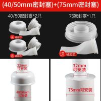 厨房下水管密封圈洗衣机排水管下水道地漏盖硅胶塞