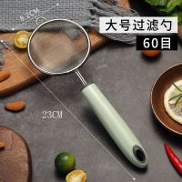 宝宝辅食过滤网筛婴儿细加密豆浆果汁厨房家用迷你小号鸡蛋漏勺
