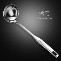 304不锈钢火锅漏勺汤勺一体带挂钩火锅勺长柄漏汤勺两件套装