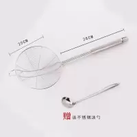 不锈钢火锅线漏油炸捞面麻辣烫过滤网厨房大小号笊篱滤油