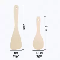 木铲子炒菜不粘锅铲子木锅铲汤勺木头质饭勺子家用厨房具盛饭长柄