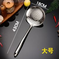 漏勺加厚不锈钢捞面勺家用长柄油炸火锅过滤勺厨房漏油网果汁漏斗