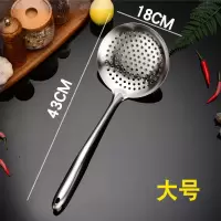 漏勺加厚不锈钢捞面勺家用长柄油炸火锅过滤勺厨房漏油网果汁漏斗