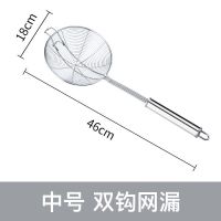 不锈钢漏勺过滤网漏家用厨房油炸火锅捞面捞饺笊篱捞带挂钩线漏