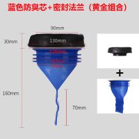 马桶法兰密封圈地漏硅胶芯110pvc管道防反防虫芯防反味