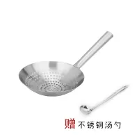漏勺不锈钢勺子过滤网麻辣烫火锅捞饺子家用密网笊篱厨房用品
