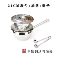 漏勺不锈钢勺子过滤网麻辣烫火锅捞饺子家用密网笊篱厨房用品
