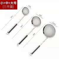 304不锈钢漏勺过滤网捞油勺火锅厨房油脂滤油勺网筛泡沫油隔 豆浆