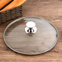 透明加厚钢化玻璃锅盖不锈钢把手32cm蒸锅炒菜锅通用圆形汤锅家用