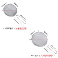 不锈钢油格豆浆加密漏勺过滤网漏网勺子滤网勺密网漏油勺细网大