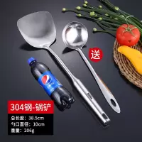 锅铲不锈钢304炒菜用的铲子勺子套装炒菜铲子厨房炒菜铲加厚铁铲