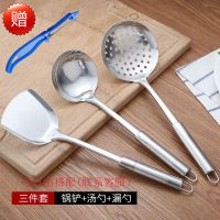 加厚不锈钢厨具套装锅铲煎铲大漏勺汤勺饭勺粉捞火锅勺厨具八件套